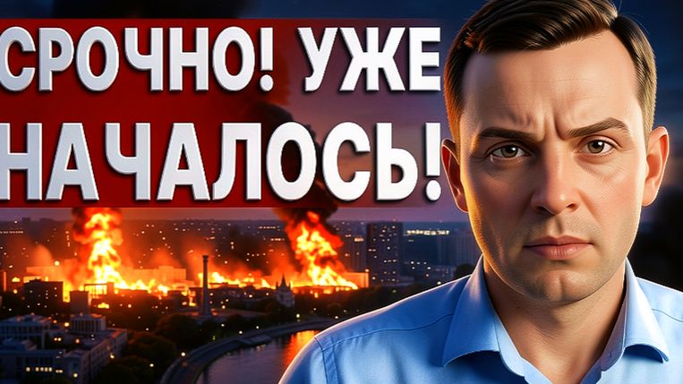 БОРТИК:СРОЧНО!!! ПЕРЕГОВОРЫ ПУТИНА И ЗЕ👺 В СТАМБУЛЕ.КАТАСТРОФА ПО ВСЕМ НАПРАВЛЕНИЯМ. СМОЖЕТ ЛИ ЗЕ