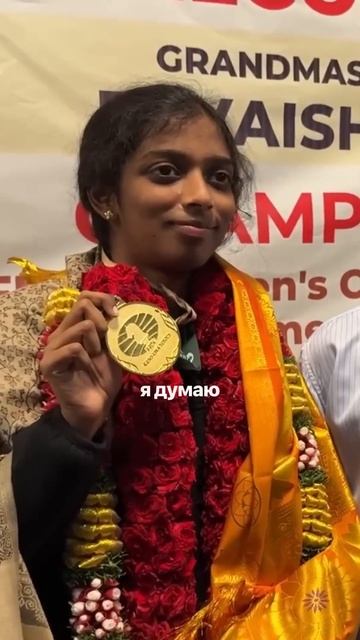 Аутсайдер стала победителем! #шахматы #chess