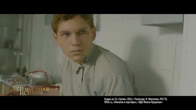 Рен-ТВ, Илья Альтман, передача про Анну Франк