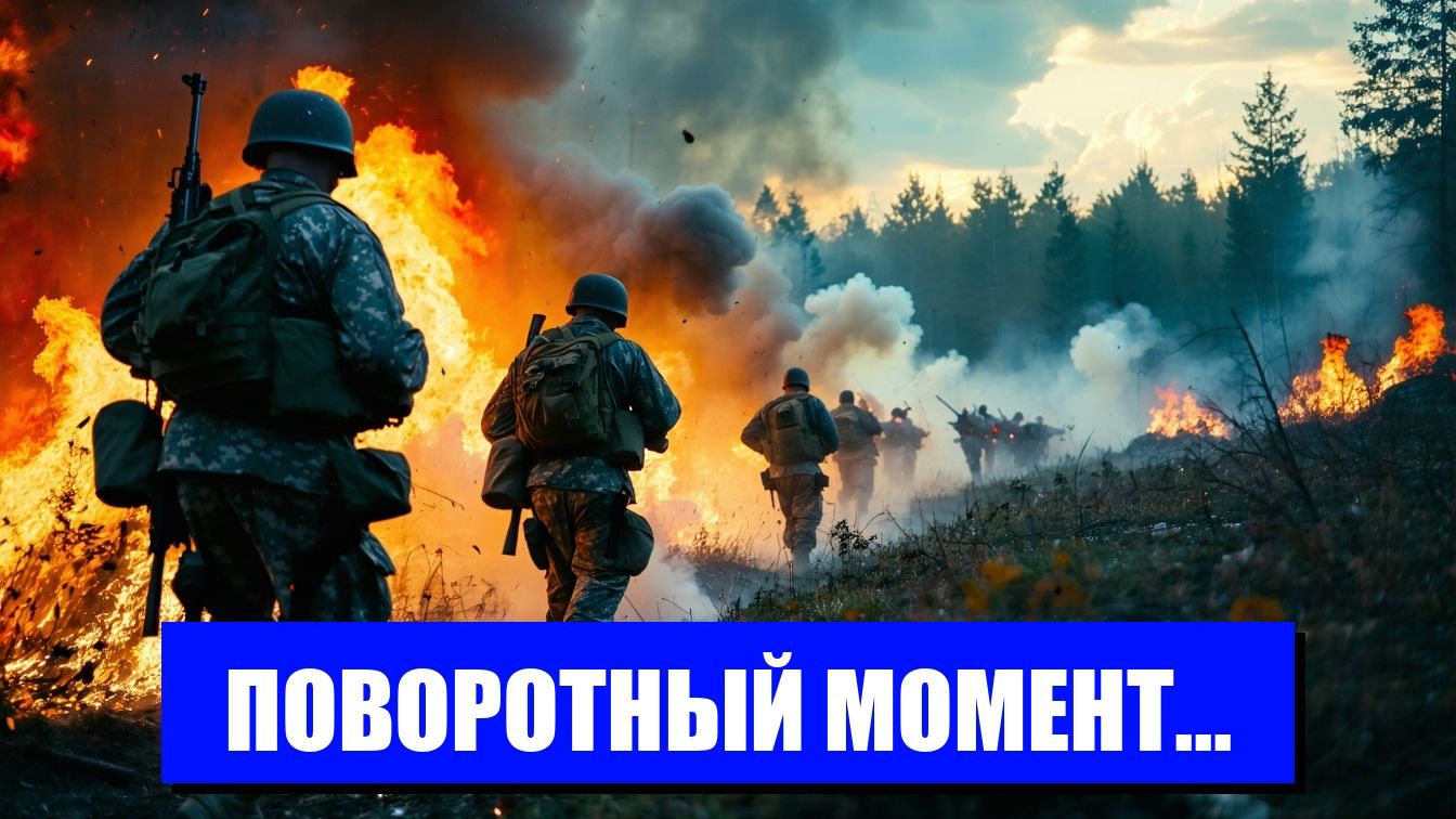 ЕРМАК НА ФРОНТЕ СИТУАЦИЯ УЖУЖЕ КРИТИЧЕСКАЯ