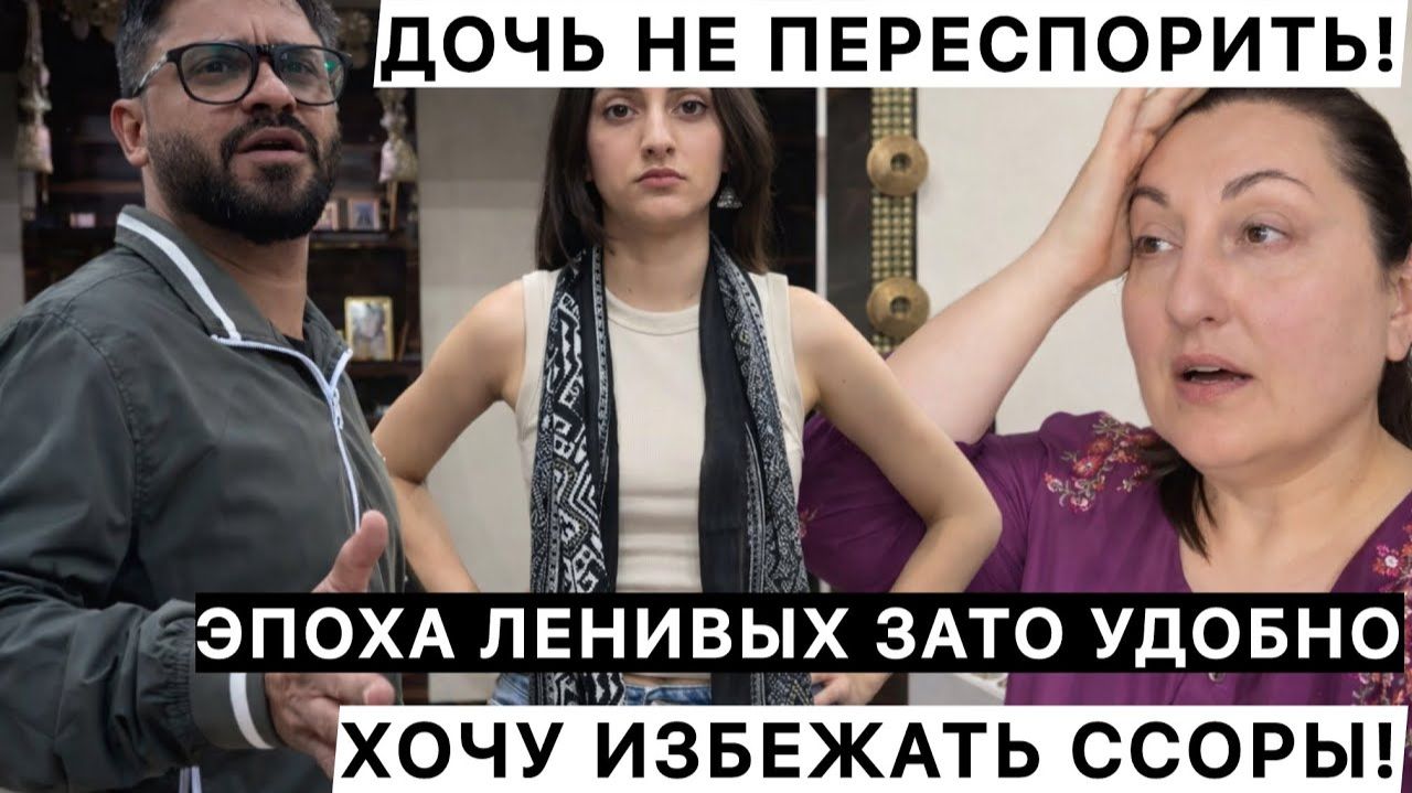 ВИКА ИНДИЯ- КАНАЛ ДОЧЕРИ-ЕЩЕ ОДИН БЛОХЕР! ВЕЗУ ДОЧЬ В ХУДШИЙ  МАРКЕТ НАШЕГО ГОРОДА!