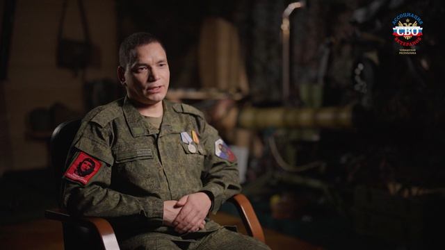 Волков Александр Ветеран СВО