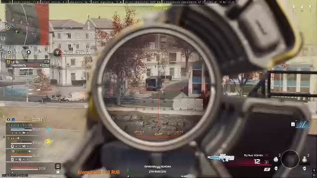 Call Of Duty - WARZONE 2.0