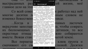 Аудиокнига #КРЫСОЛЮДИ Орей Волот часть 1