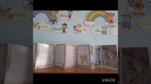 InShot_20260419_224102993