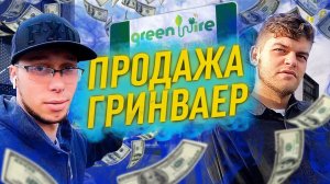 Все серии ! / Да, зачем мне Федя? / Продаем компанию в США / Шоу Крумана 3.6