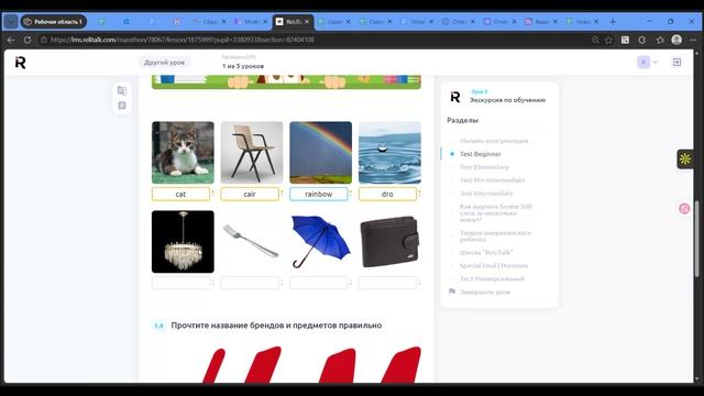 Встреча в Телемосте 20.04.26 18-31-24 — запись