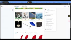 Встреча в Телемосте 20.04.26 18-31-24 — запись