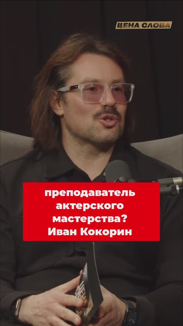 Преподавательская династия от семьи до киношколы МИТИ