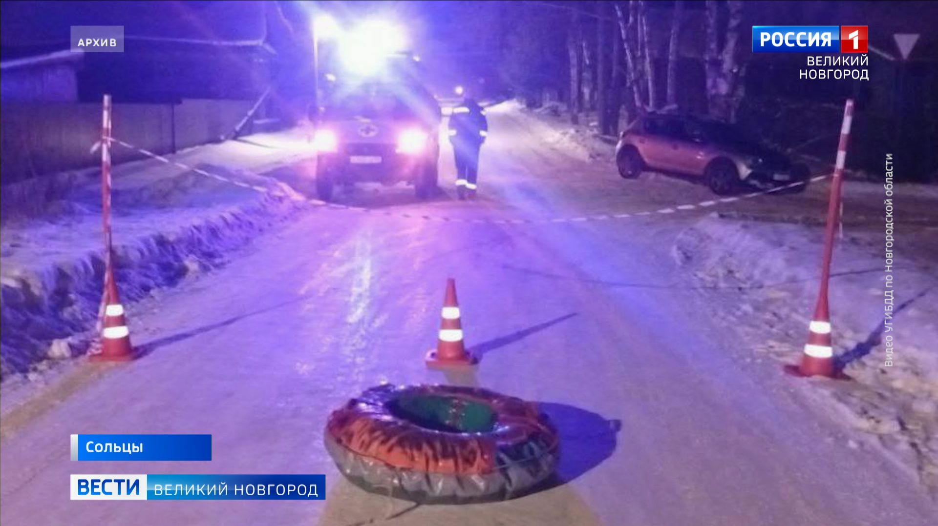 ГТРК СЛАВИЯ Начало суда по ДТП с ватрушкой 20.04.26