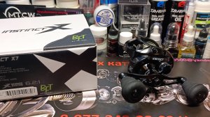 Обзор ТО разбор BFT Instinct X7