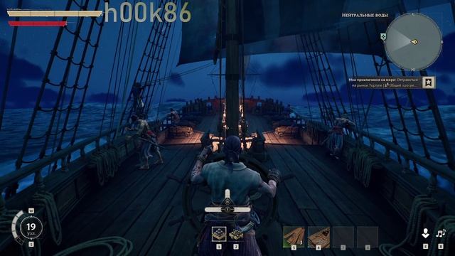 Windrose песенка