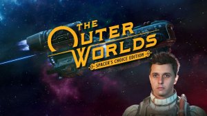 THE OUTER WORLDS: SPACER'S CHOICE EDITION — ВЫЖИВАНИЕ НА СВЕРХНОВОЙ Часть 3