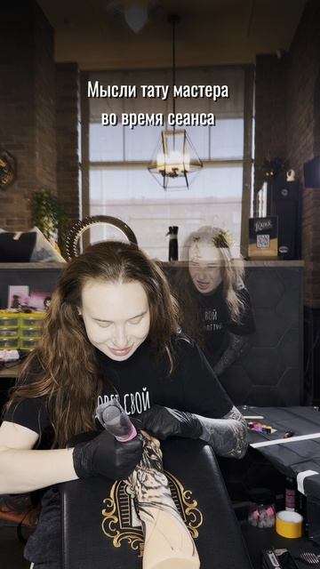 Радуемся каждой татуировке! Главное беречь спины! 🦐  #tattoo #татумск  #пирсингмосква  #тату
