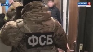 ФСБ предотвратила теракт в Пятигорске