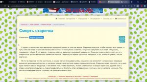 HSK3 урок 20 до конца