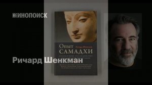 01. ГЛАВА 1. Самадхи в суттах Палийского канона