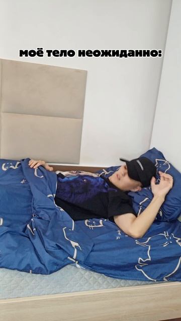 Сброс до заводских настроек #сон #прикол