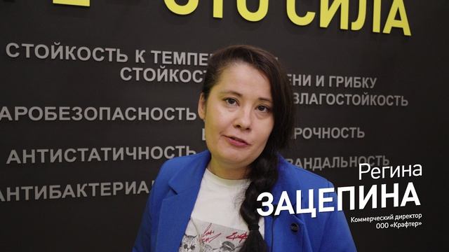 KRAFTER_event_master