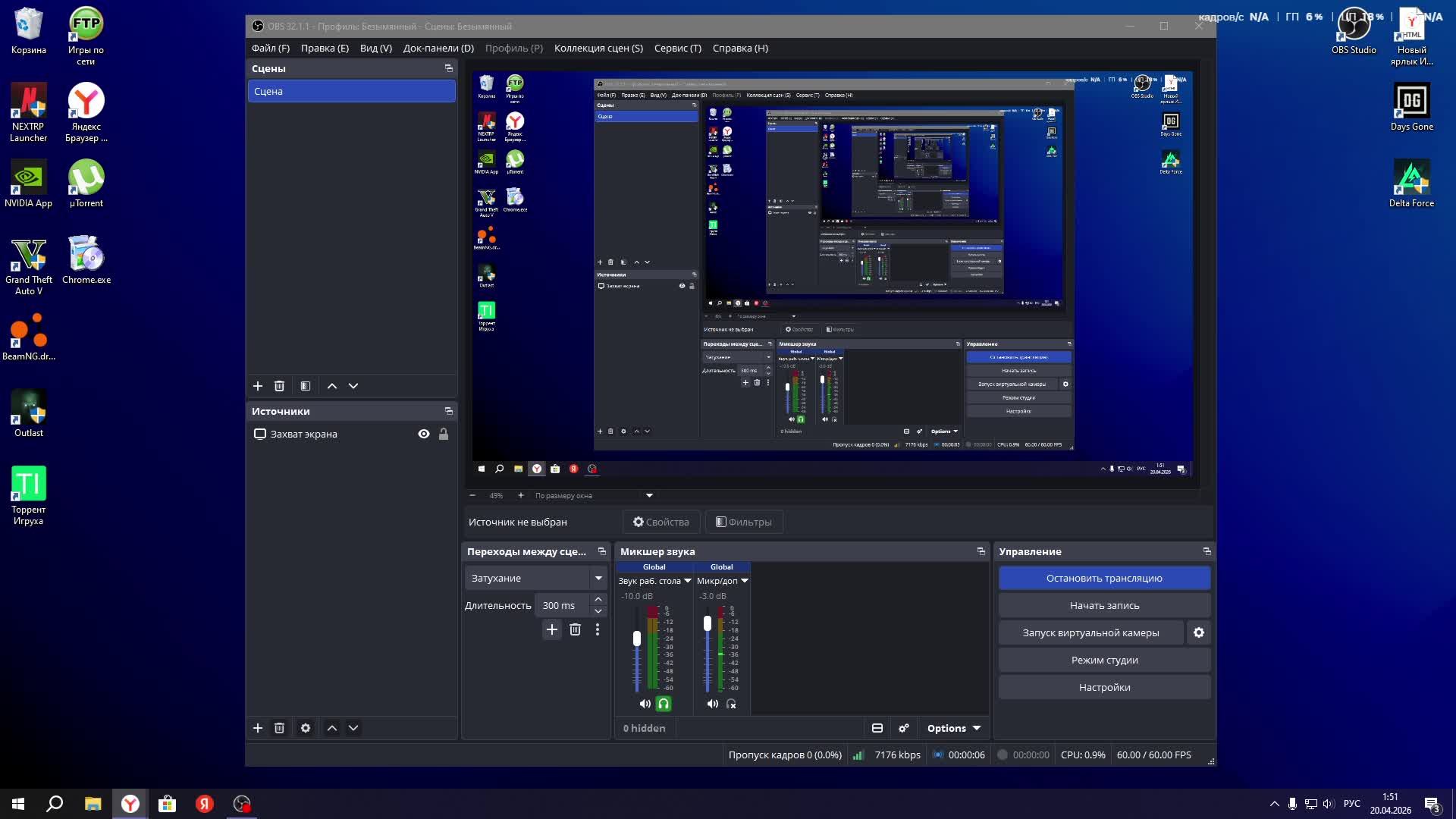Delta Force Фарм луту №2