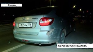 Вызов 112 17.04.2026