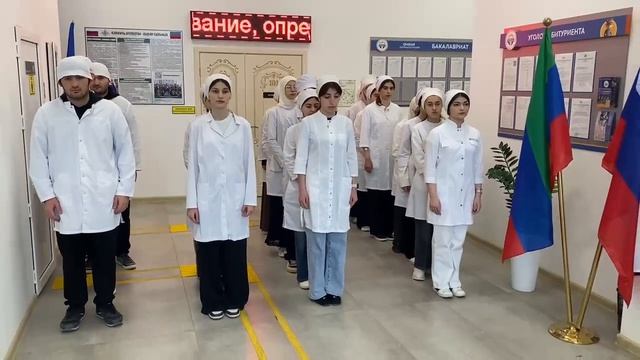 Утро понедельника