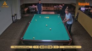 Голубицкий Игорь VS Соколов Иван