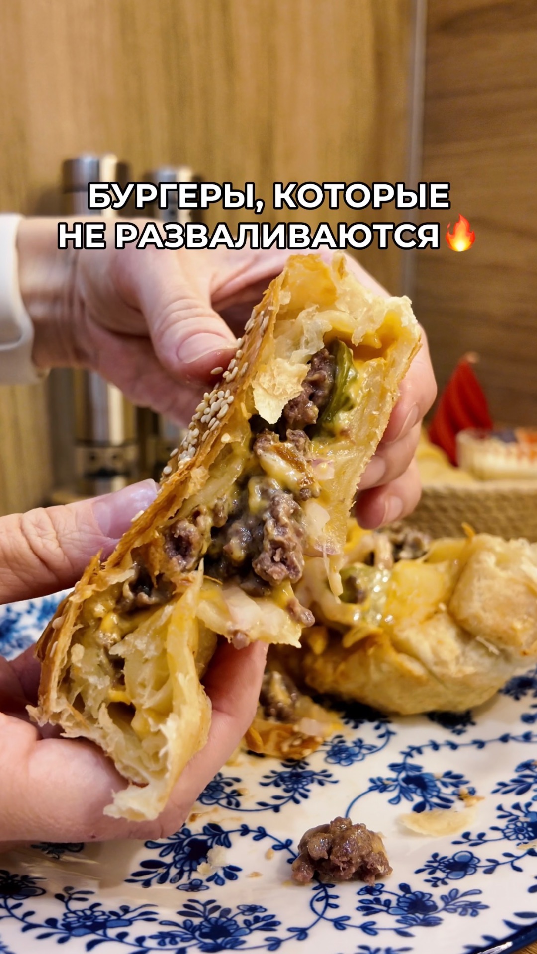 Я закрыла бургер… и это оказалось гениально 🤯🍔🔥