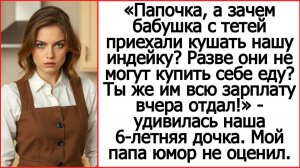 Рассказы Андрей Белый | Свекровь забрала все деньги мужа, а потом пришла объедать нас.