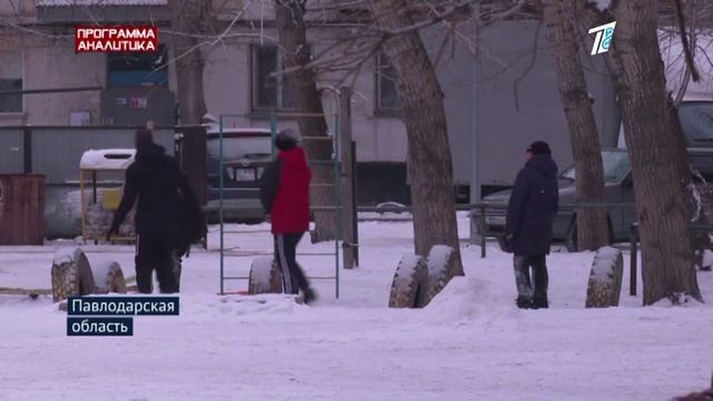 Педофилия в Казахстане