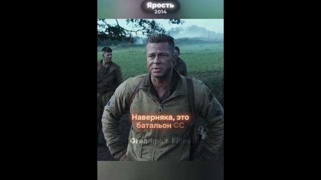 Нарезка Ярость, Области тьмы