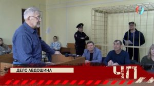 ЧП.Итоги от 18.04.2026