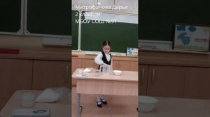 Митрофанова Дарья - «Чудо-крем»