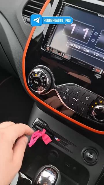 Есть тут ценители французских автомобилей?) #renault #captur