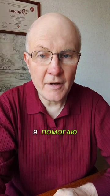 Не умеете говорить 