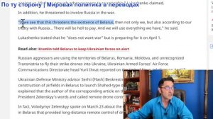 Эмиль Косман - Россия напугала Великобританию. Болгария обратилась к России. Беларусь угрожает яо