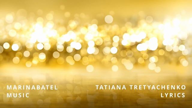 К закату вечер