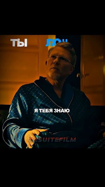 Принял доброту за слабость и решил подкупить