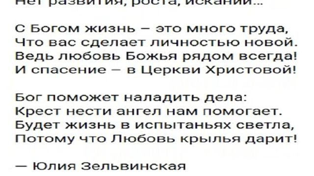 Ребенок крепко спит под сенью Храма..