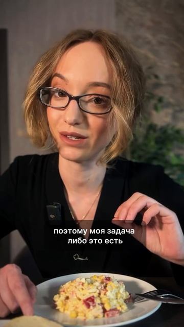 ПРИВЫЧКИ ПРЯМИКОМ ИЗ СССР | КРАБОВЫЙ САЛАТ