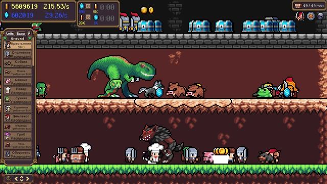 Idle Pixel Fantasy #120