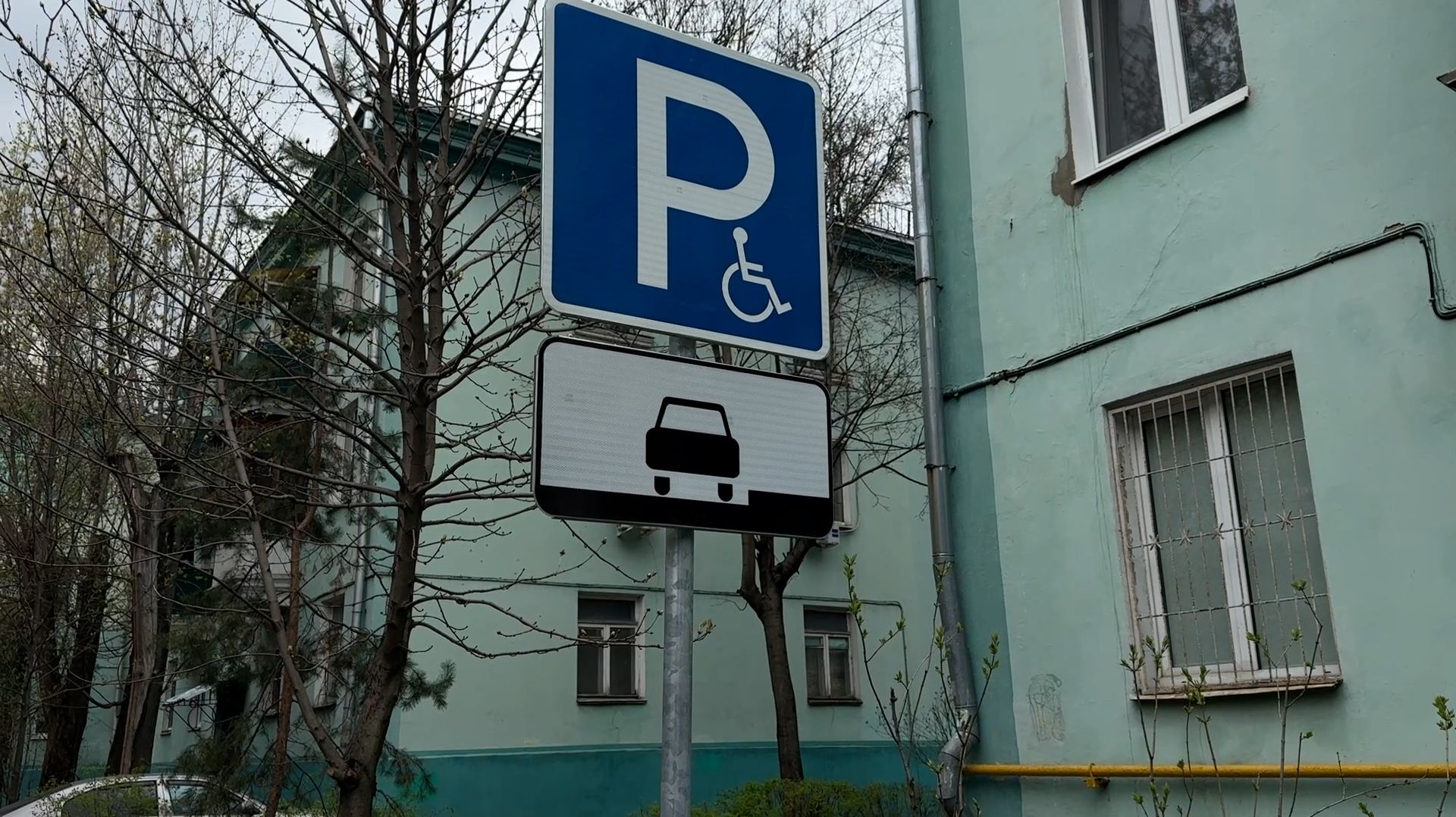 Просьба исполнена