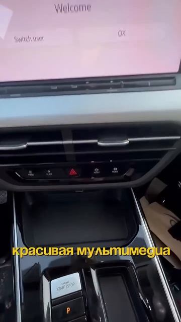 #выгоднаяпокупка #автоподзаказ #автоизкитая #автоизяпонии