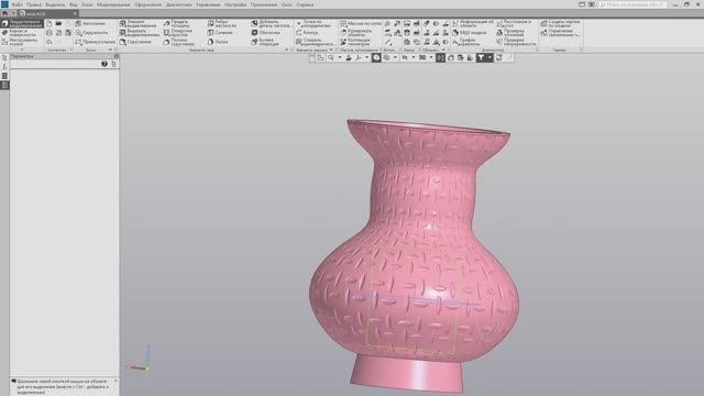 Тела вращения. Ваза