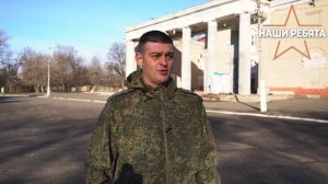 #НашиРебята боец «Азер» и Евграф