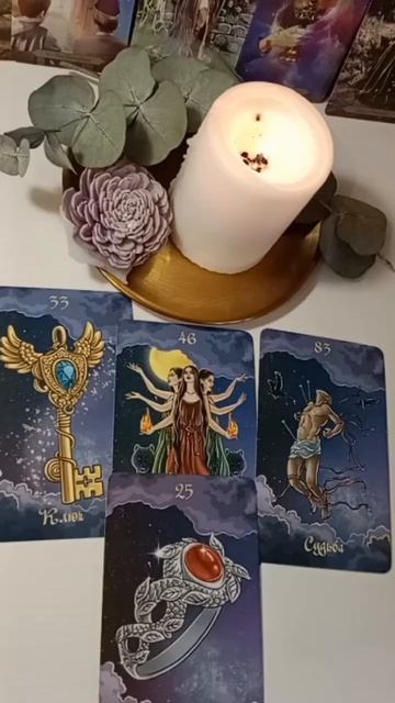 Скорпион. Таро гороскоп на неделю 20-26 апреля. #гороскоп #энергиянедели #свежеетаро #скорпион♏