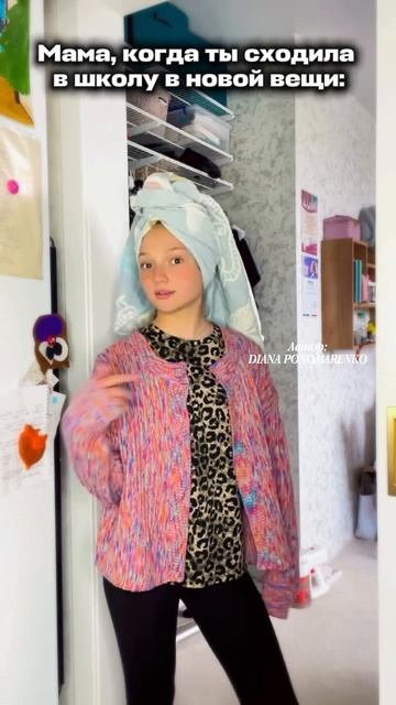 Подписывайся 🤍 У кого тоже так ? 😅🤭😂