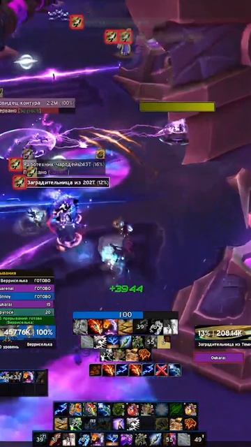 ТЫ ТОЧНО ЭТО НЕ ЮЗАЛ! MIDNIGHT  #worldofwarcraft #midnight #shorts