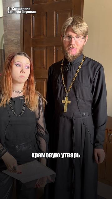 Прайсы в храмах. Отвечаю на один из самых популярных вопросов про Церковь.