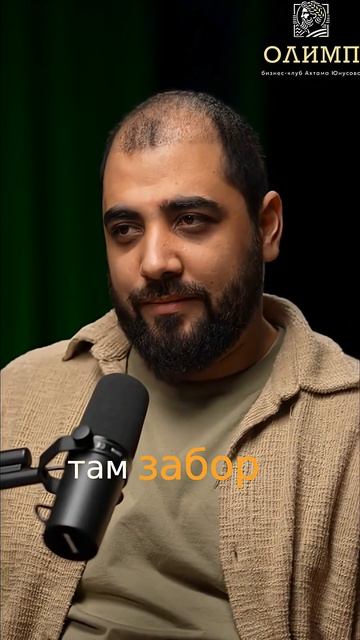 Путь к успеху: Как начать свой бизнес и бренд #shorts